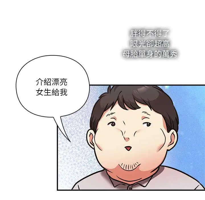 第15話