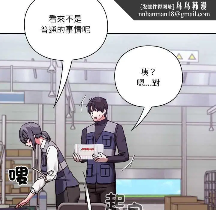 第16話