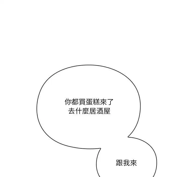 第16話