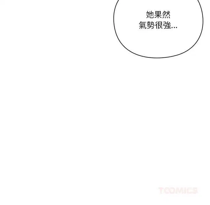 第16話