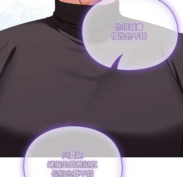 第16話