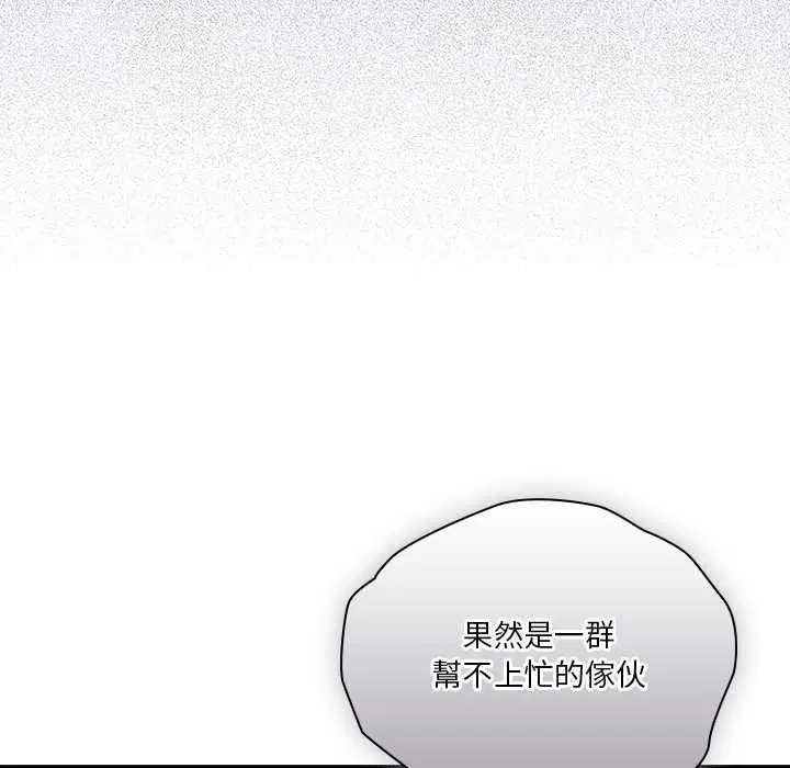 第16話