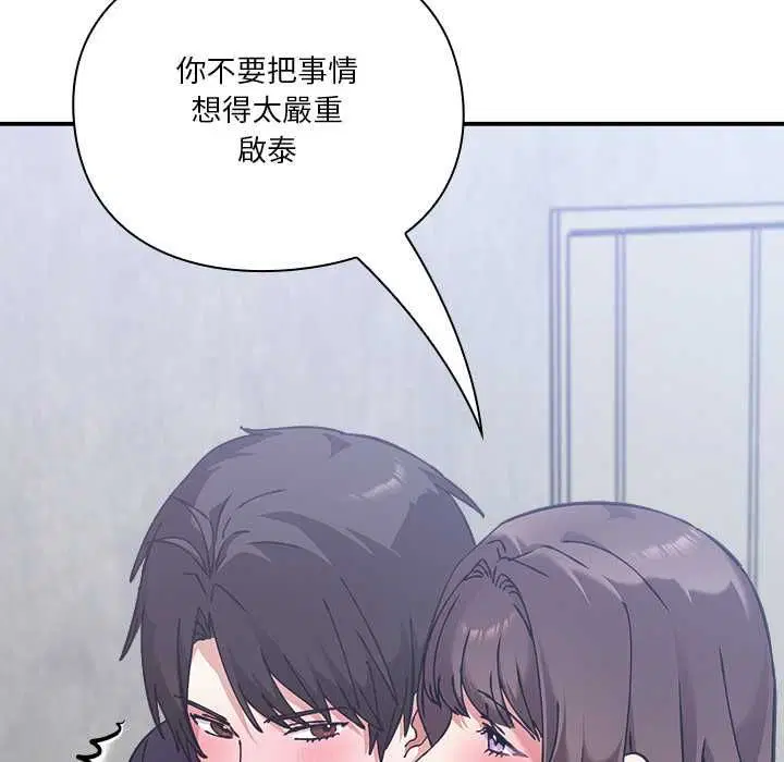 第16話