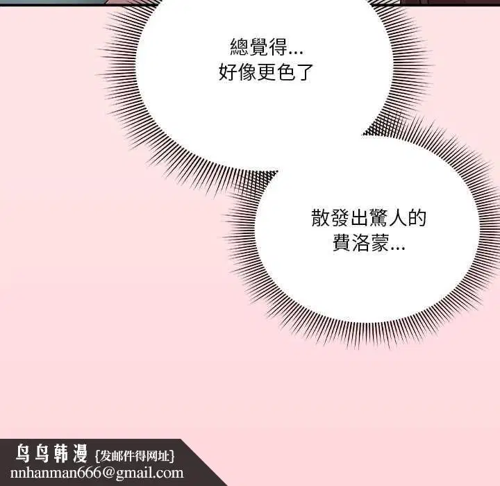 第17話