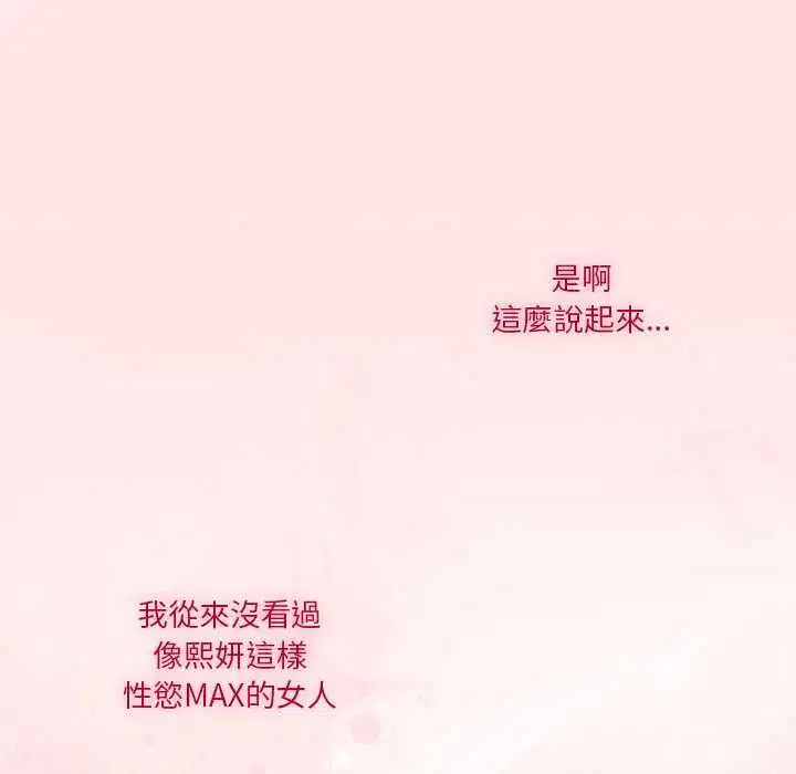 第17話