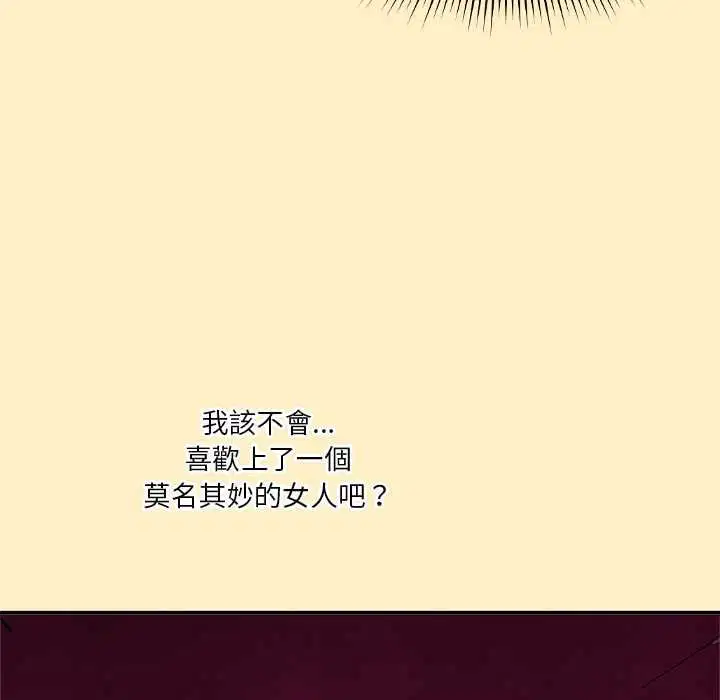 第17話