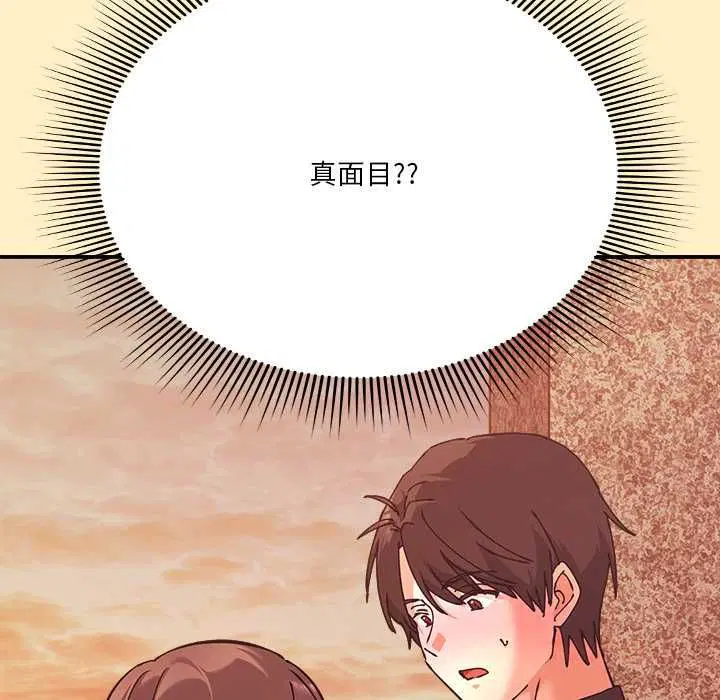 第17話