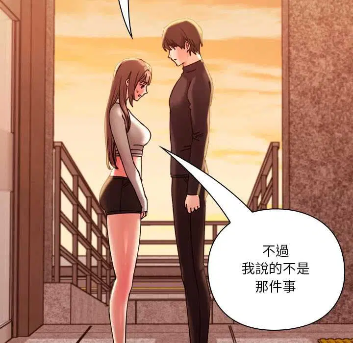 第17話