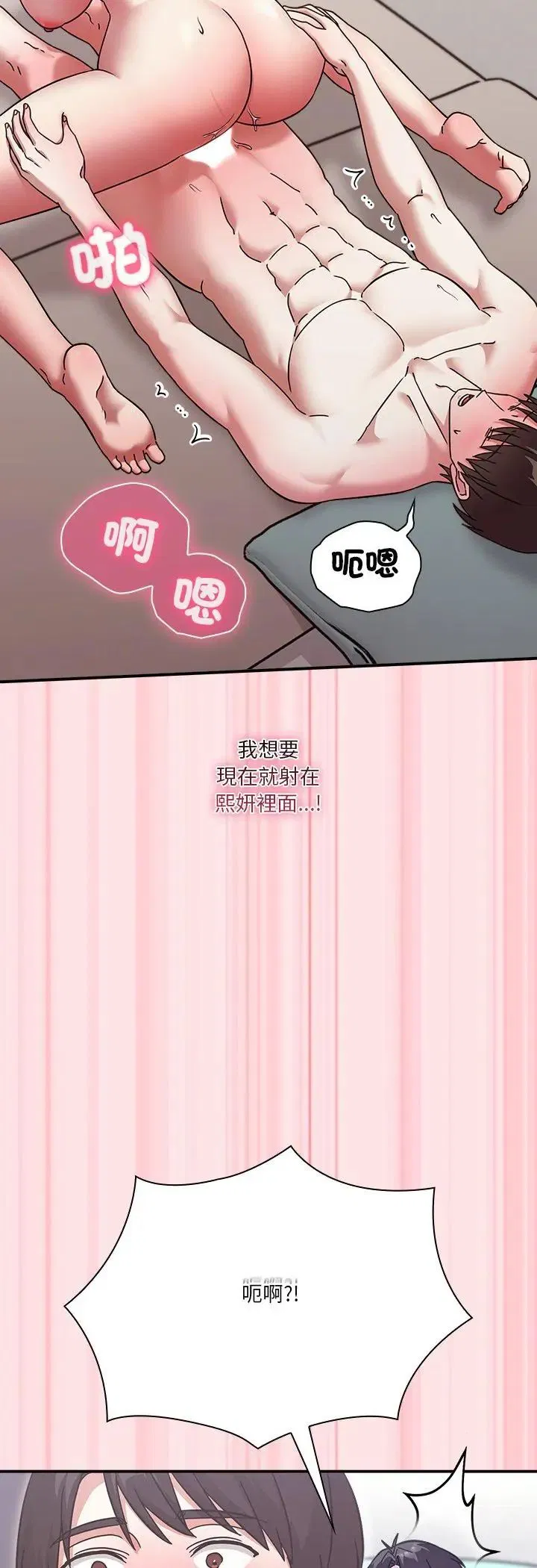 第18話