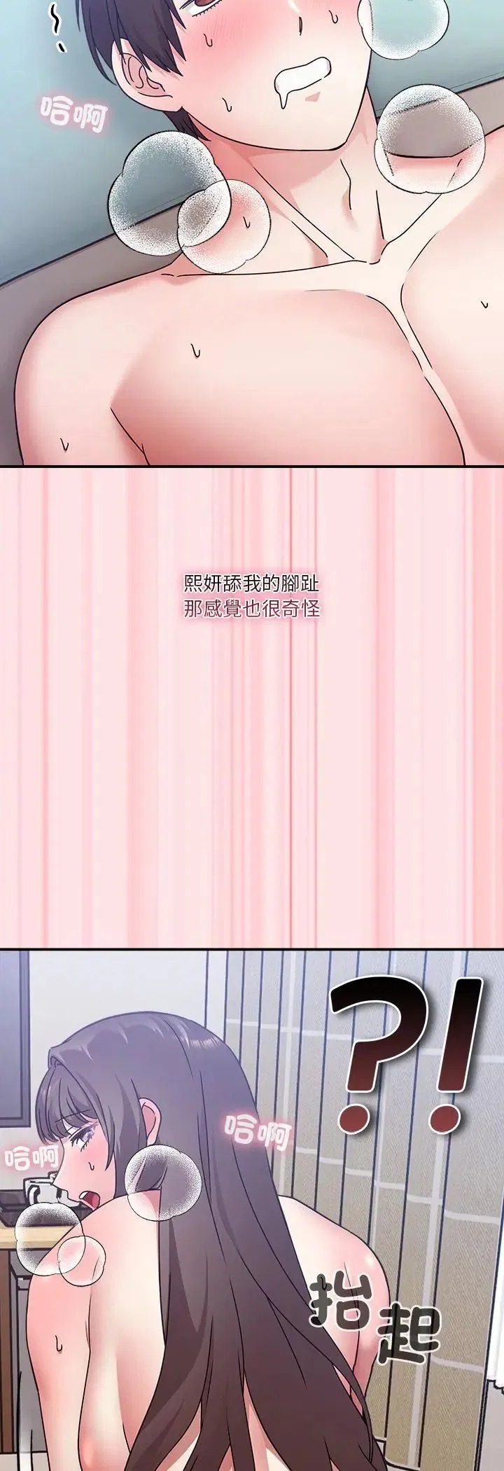 第18話