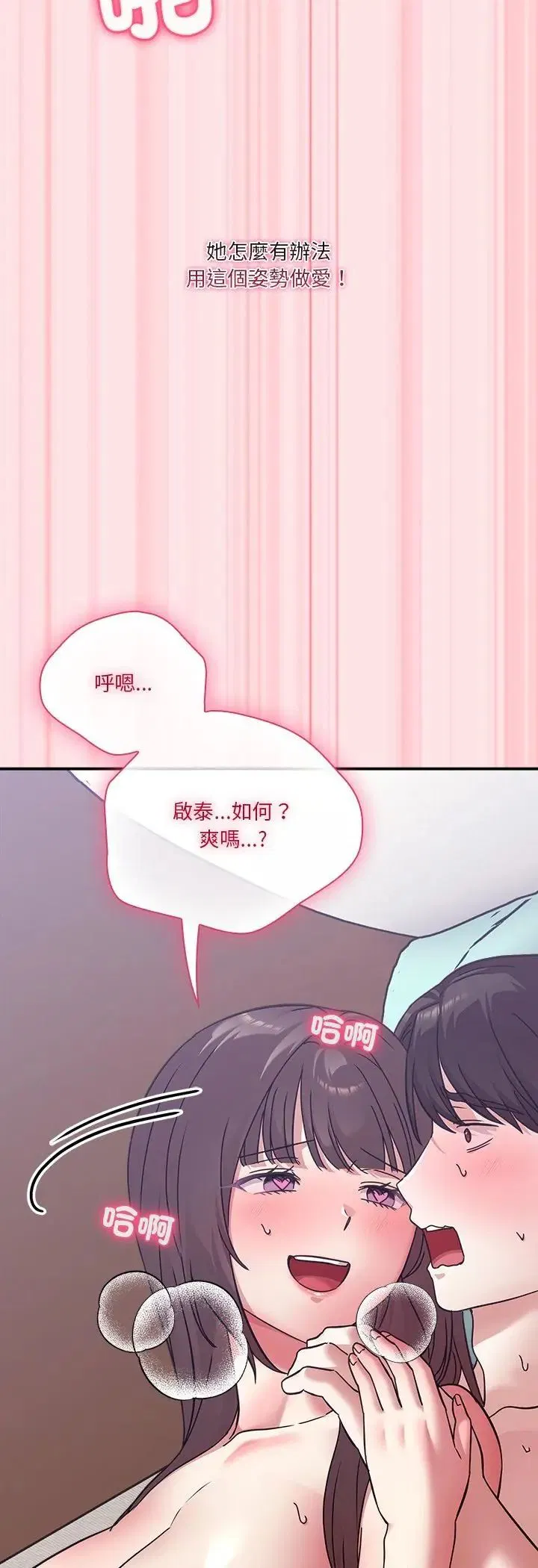 第18話