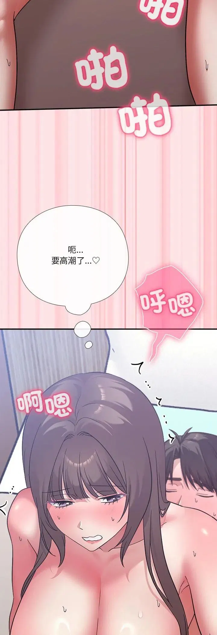 第18話