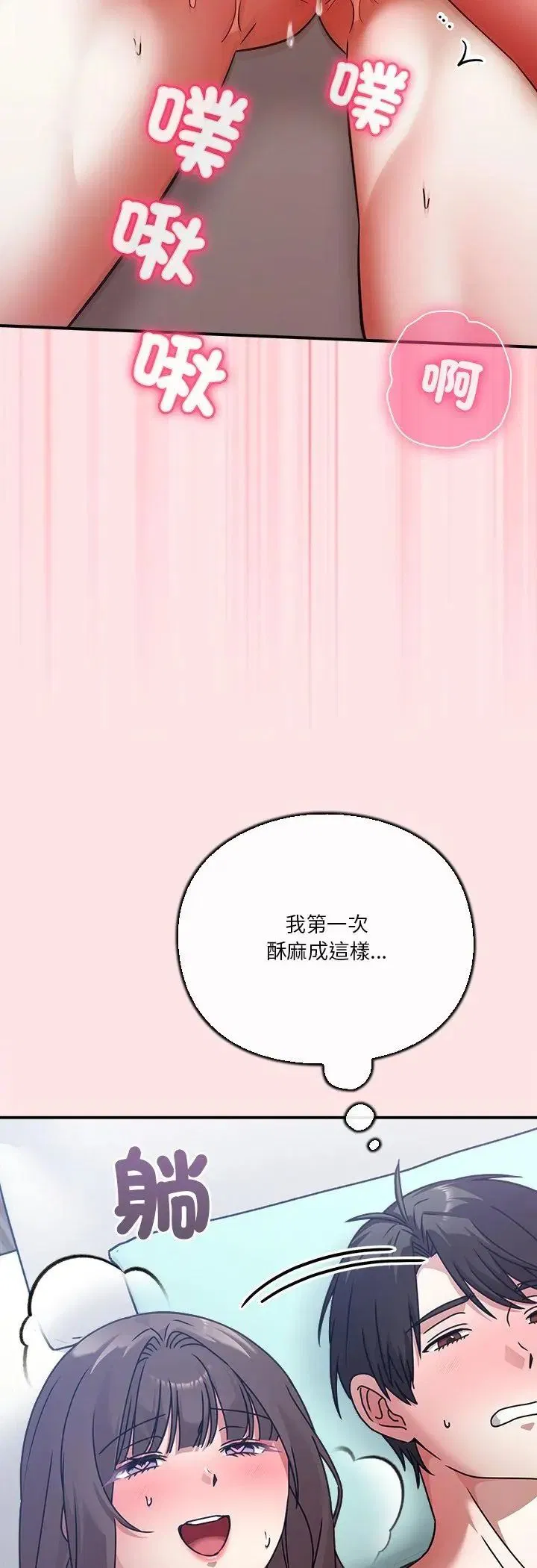 第18話