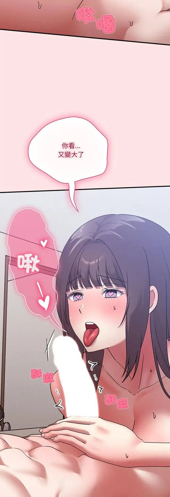 第18話
