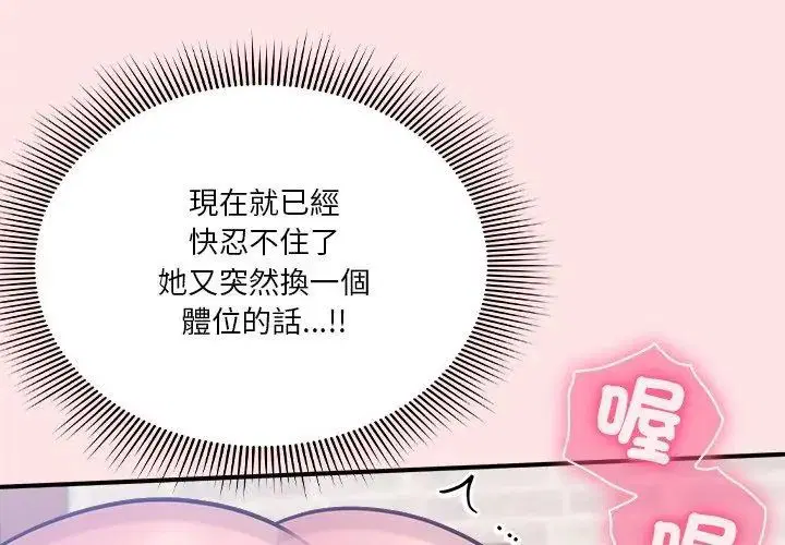 第19話