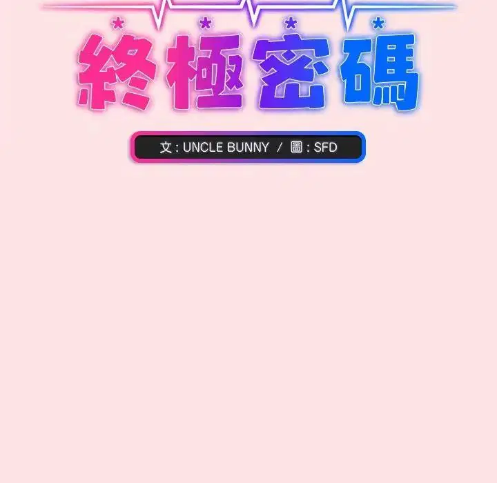 第19話