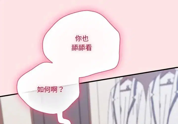 第19話