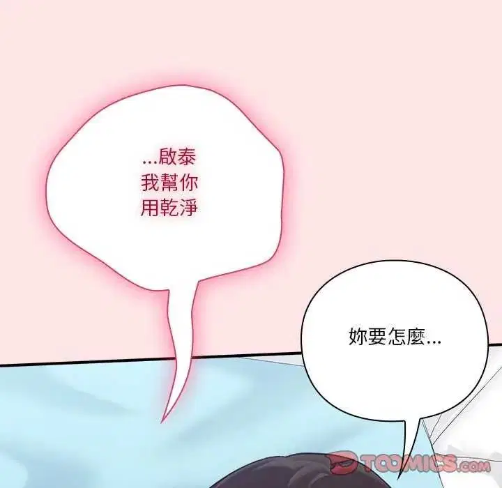 第20話