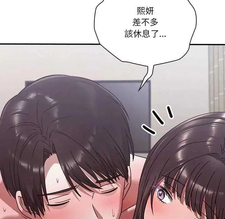 第20話