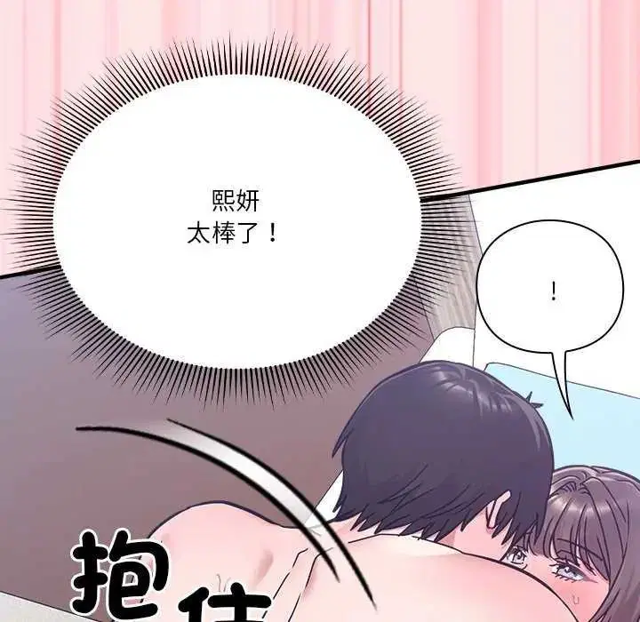 第20話