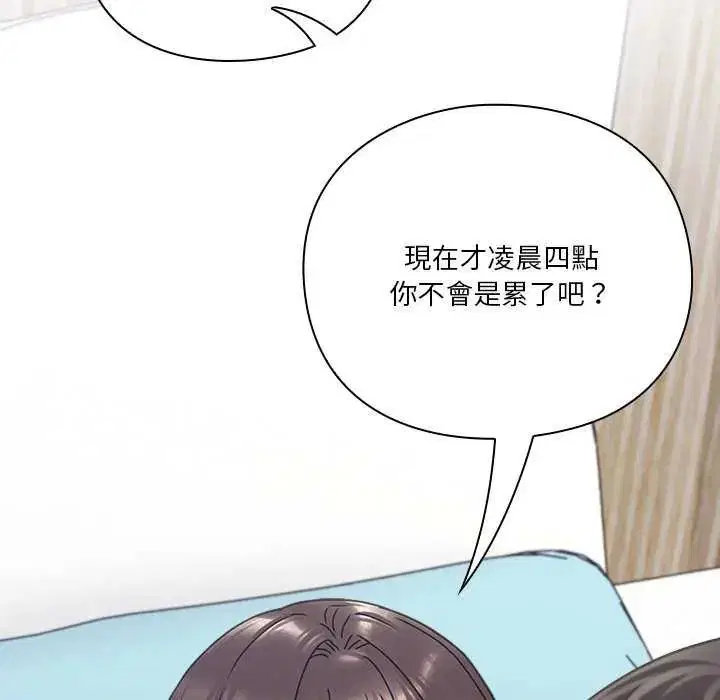 第20話