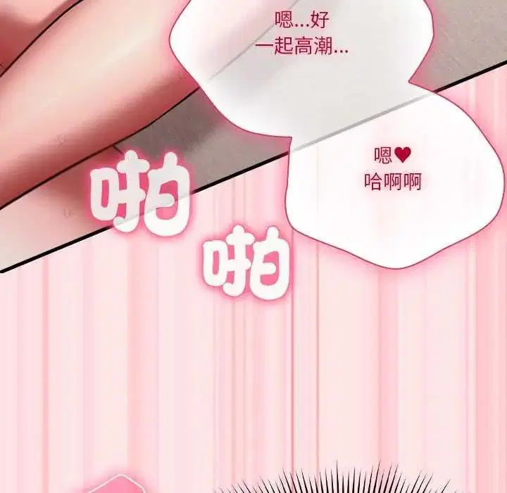 第20話