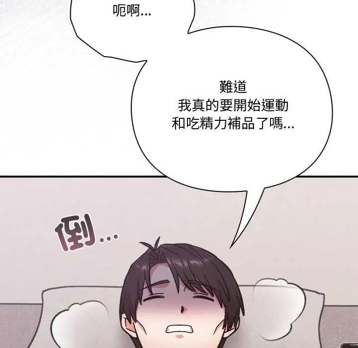 第21話