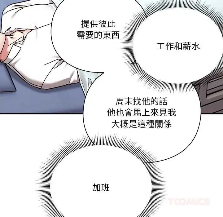 第22話