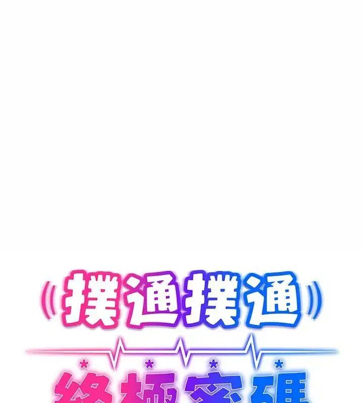 第23話