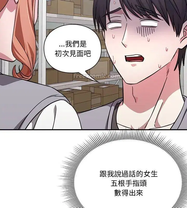 第23話
