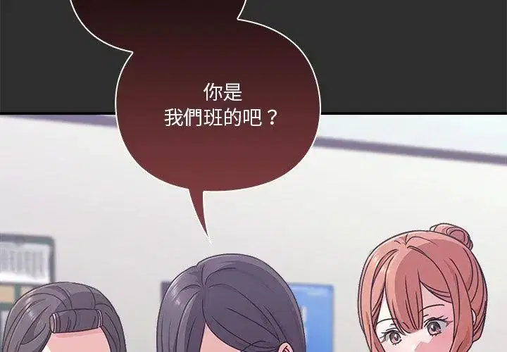 第23話