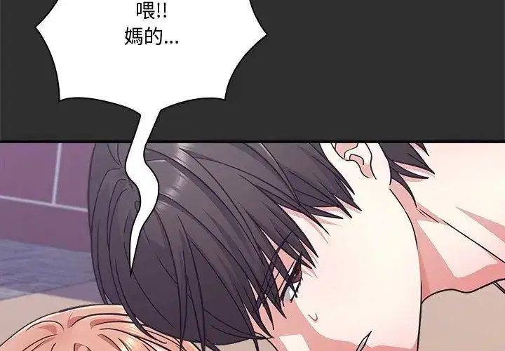 第23話