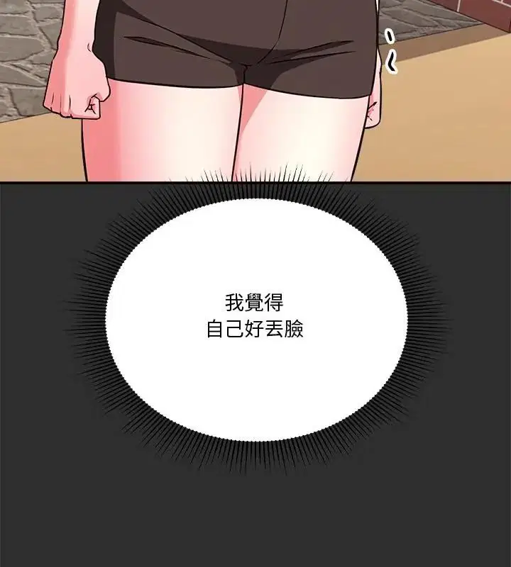 第23話