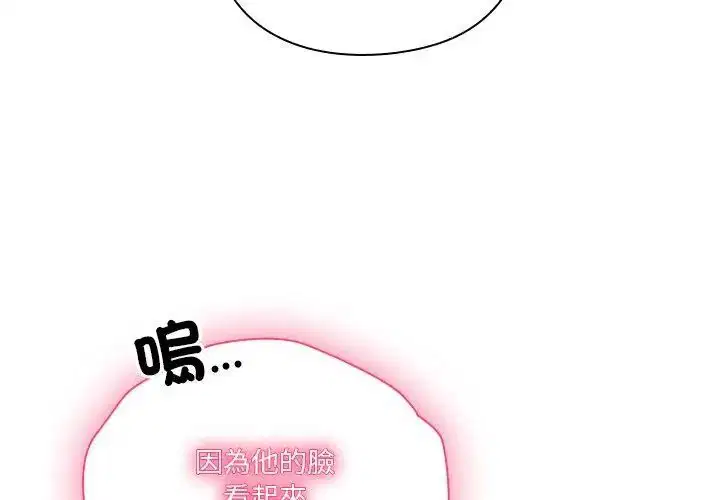 第23話