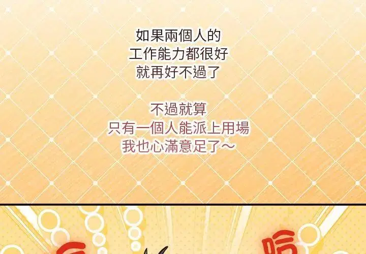 第23話