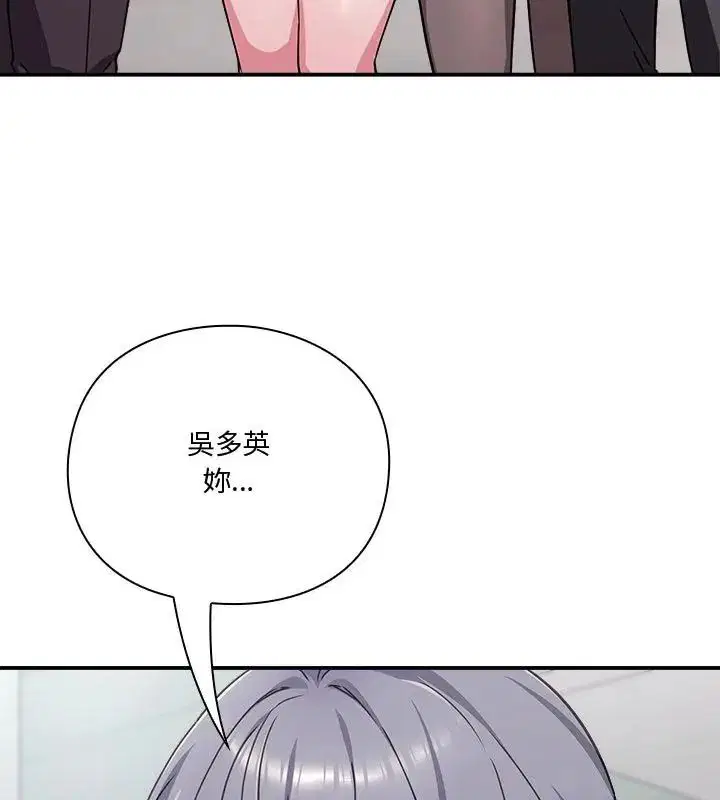 第23話