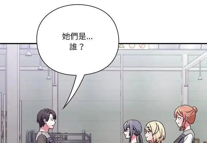 第23話
