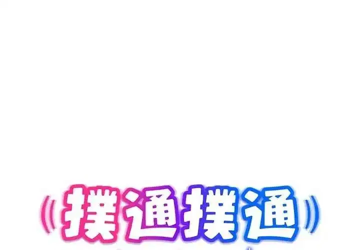 第24話
