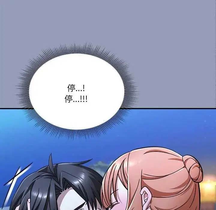 第25話