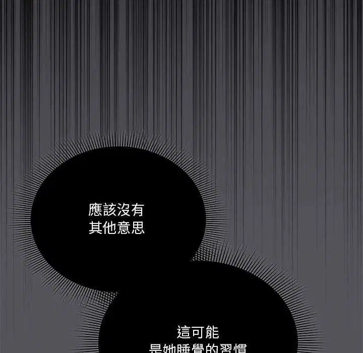 第25話