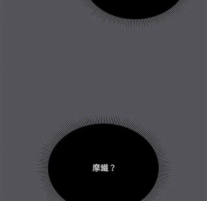 第25話