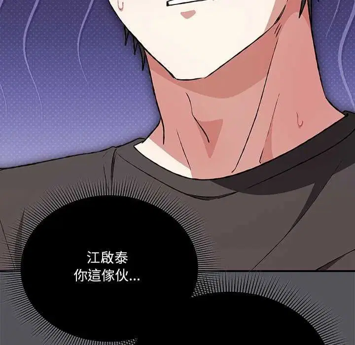 第25話