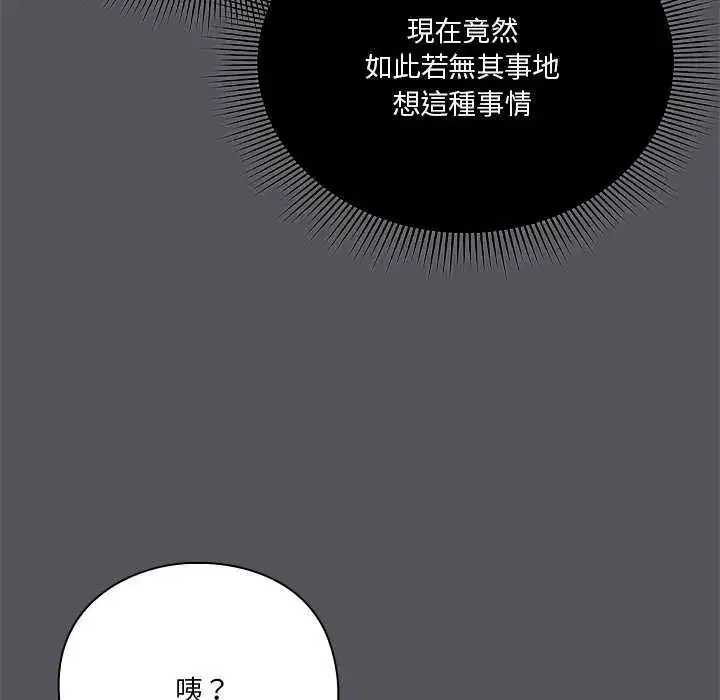第25話
