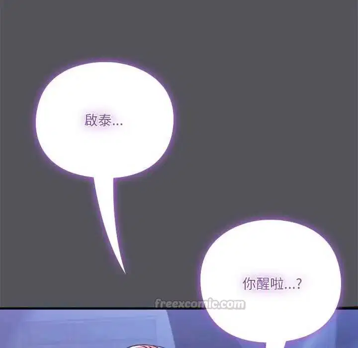 第25話