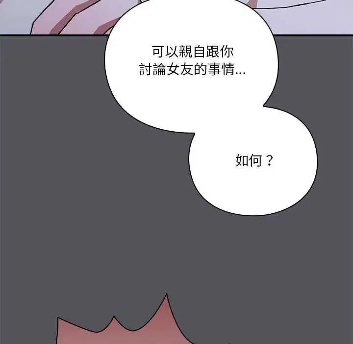 第25話