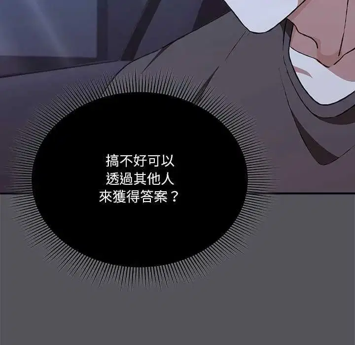 第25話
