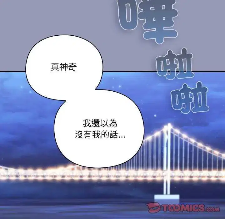 第25話