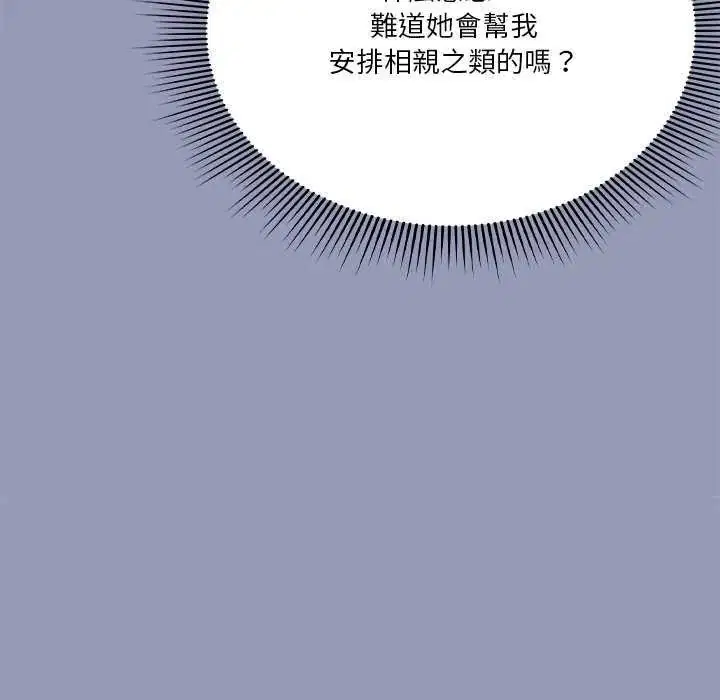 第25話