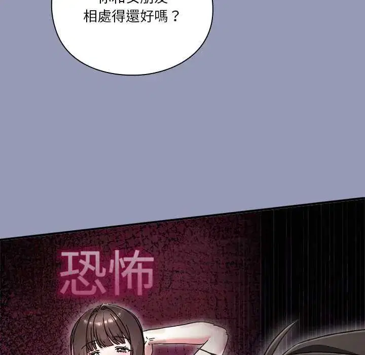 第25話