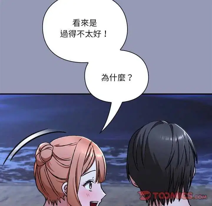 第25話